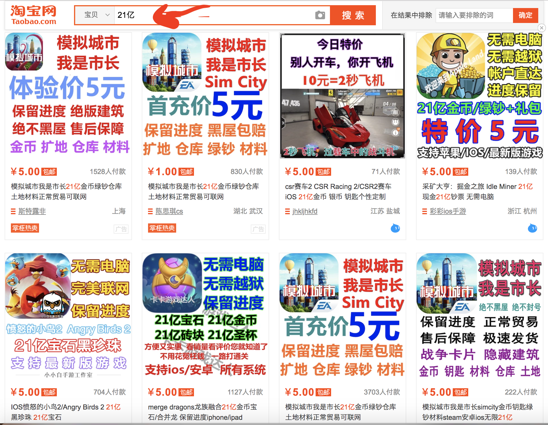 screen shot 2018-06-05 at 2 40 11 pm