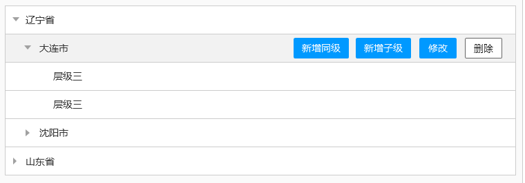 【新特性建议】树形控件el-tree增加node-hover事件 · Issue #8083 · ElemeFE/element · GitHub