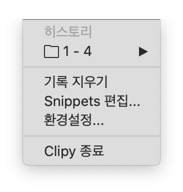 스크린샷 2021-04-01 22 04 02