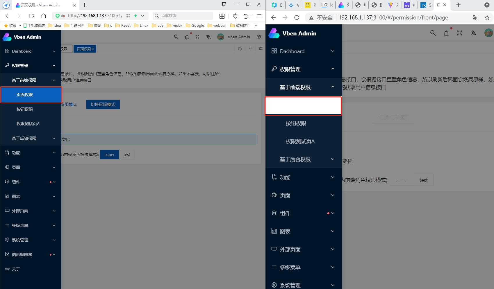 主题设置遇到类似缓存问题 · Issue #560 · vbenjs/vue-vben-admin · GitHub