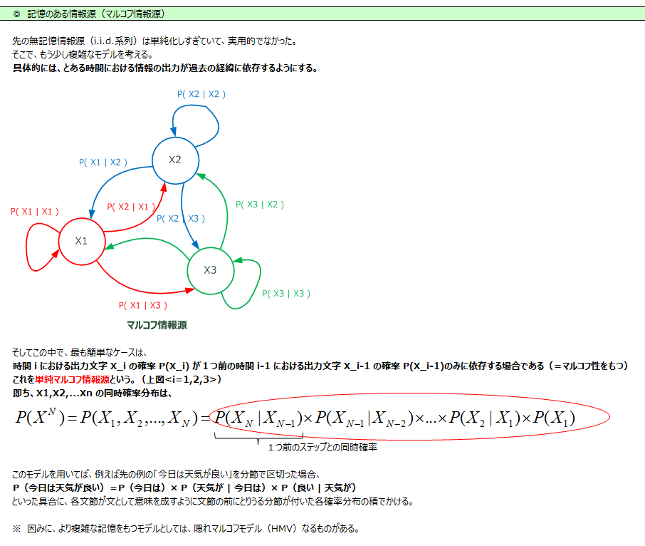 twitter_ _ _2-3_170611