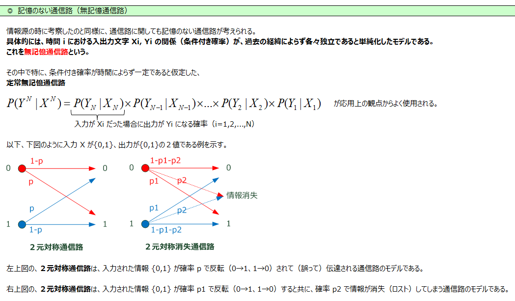 twitter_ _ _3-2_170611