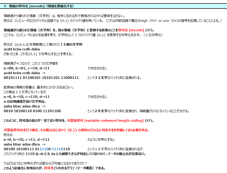 twitter_ _ _4-1_170611