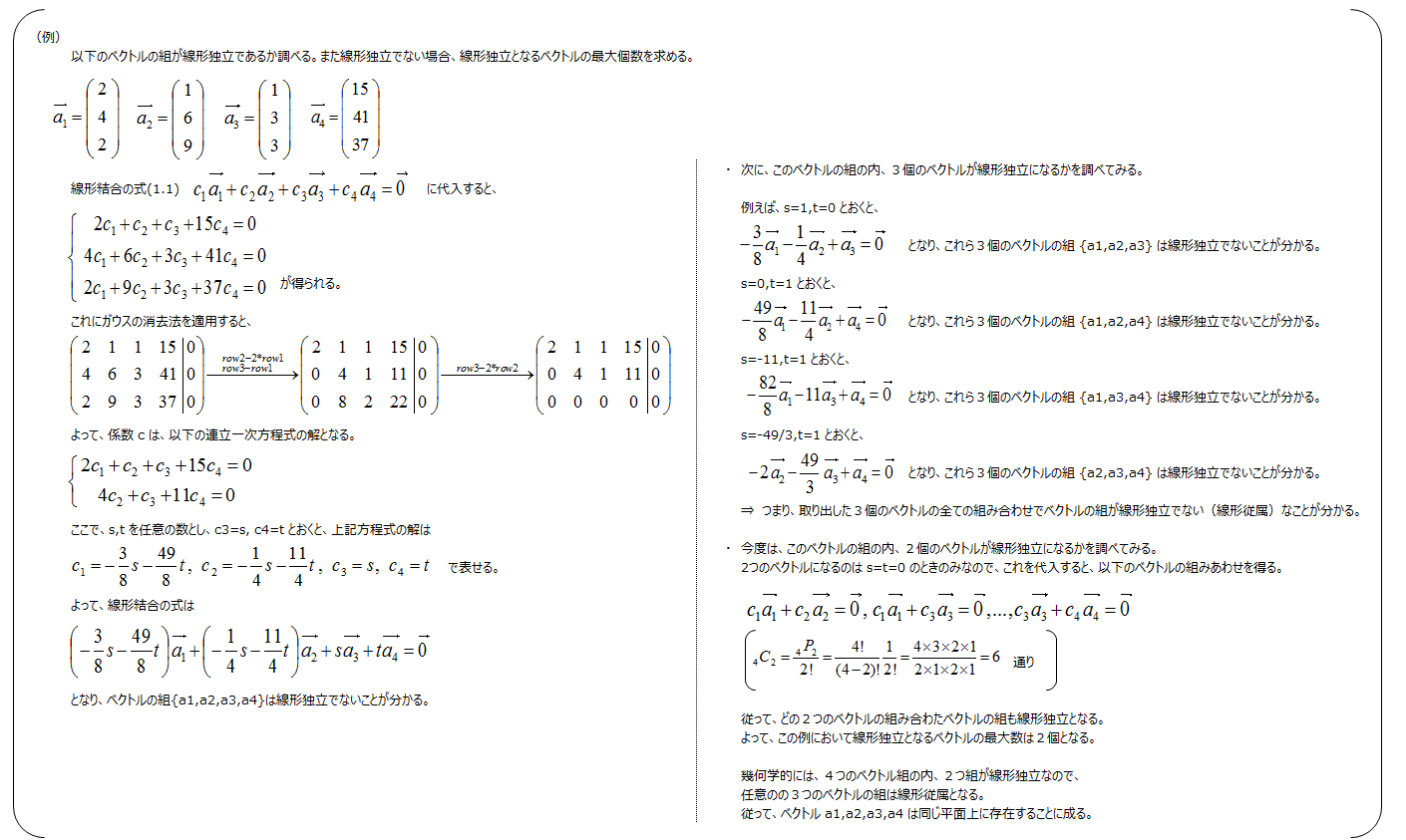 twitter_ _2-7_170525