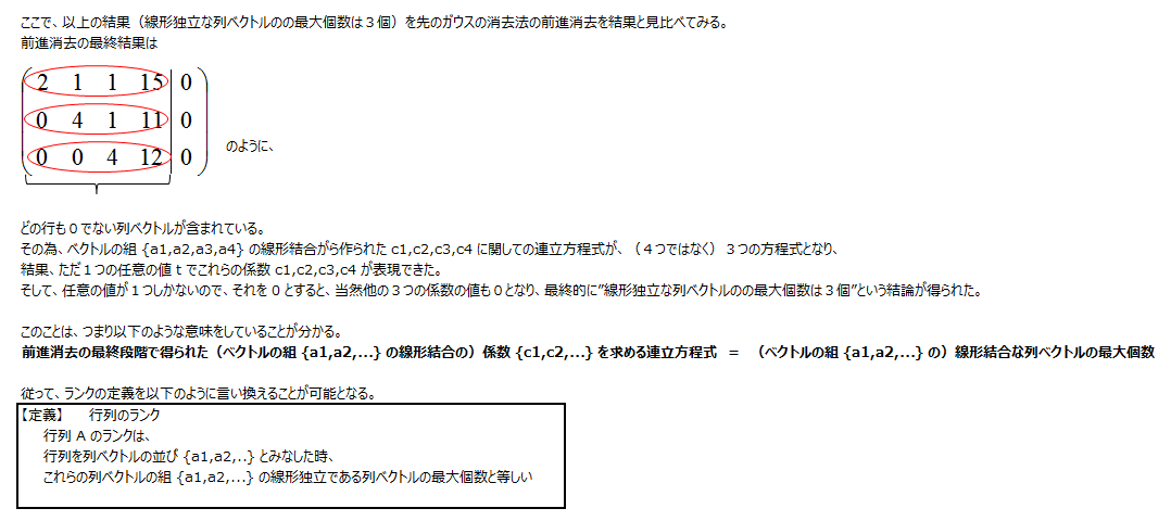 twitter_ _7-4_170526