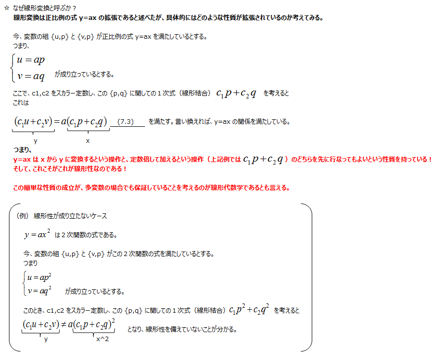 twitter_ _8-2_170526