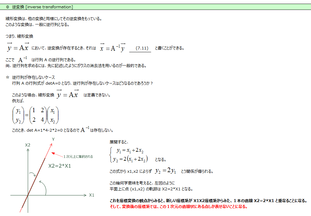 twitter_ _8-8_170526