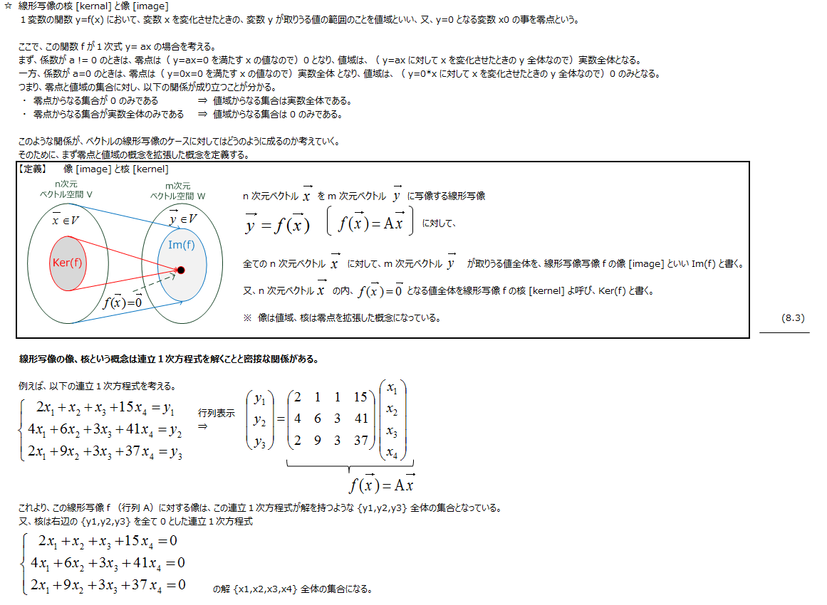 twitter_ _9-2_170526