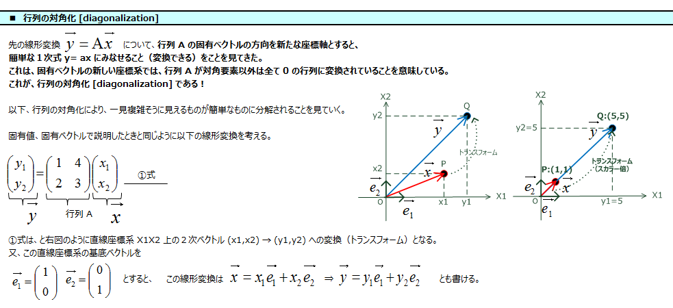 twitter_ _11-1_170529