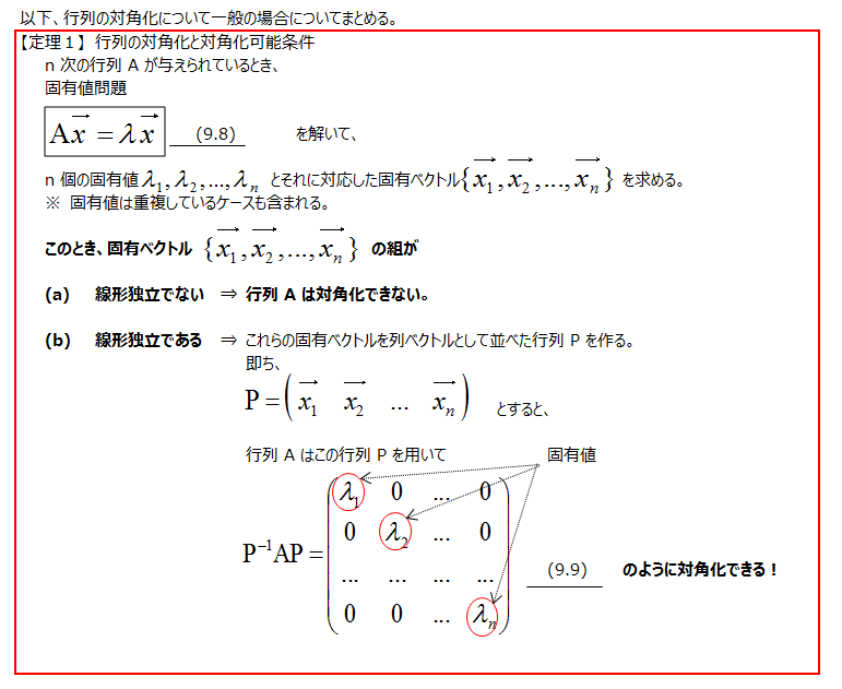 twitter_ _11-6_170529
