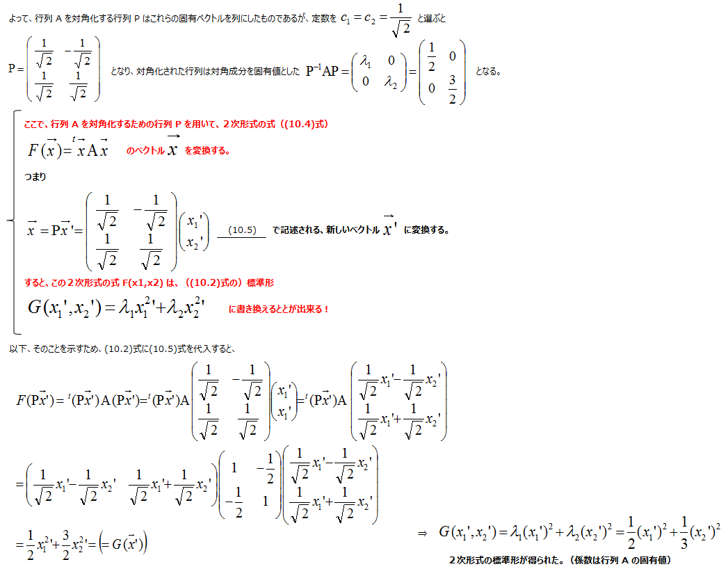 twitter_ _11-11_170530