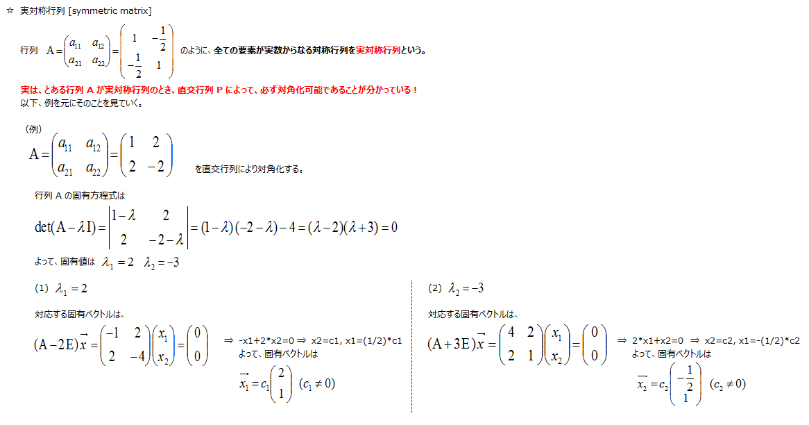 twitter_ _12-2_170531