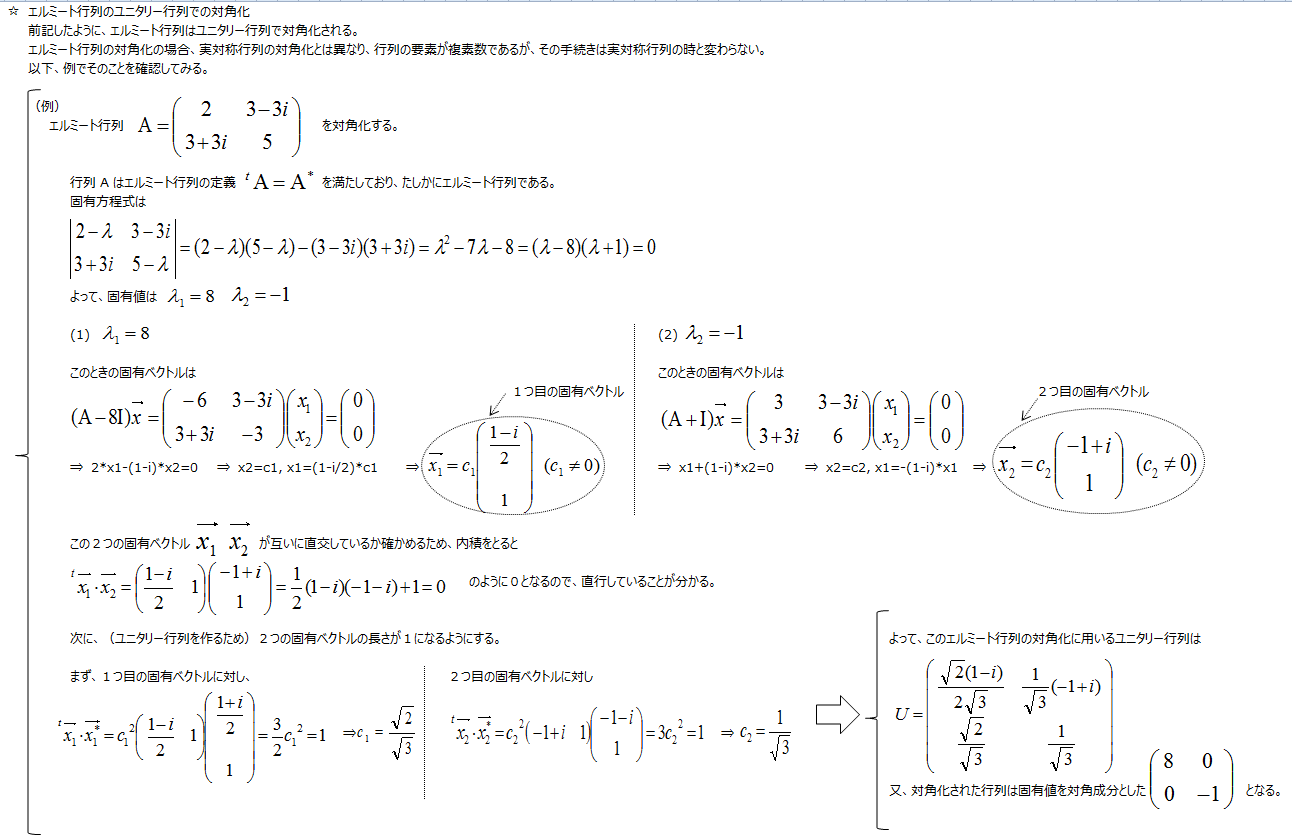 twitter_ _12-6_170531