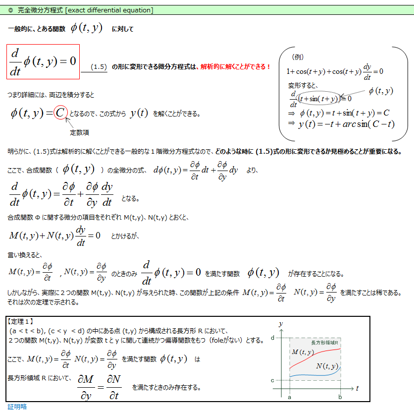 twitter_ _1-5_170307