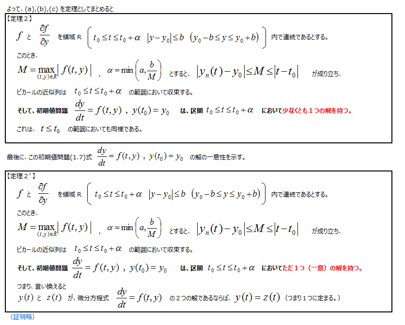 twitter_ _1-11_170311