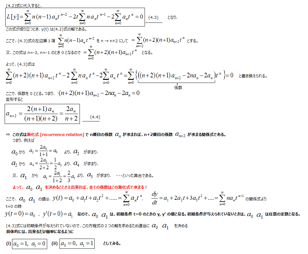 twitter_ _4-2_170323