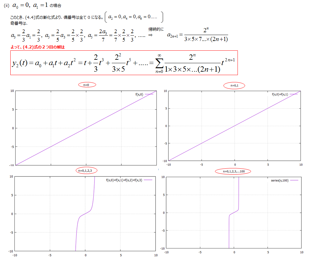 twitter_ _4-4_170323