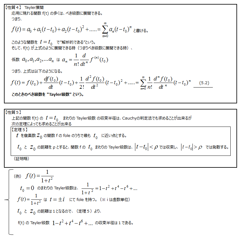 twitter_ _5-2_170324