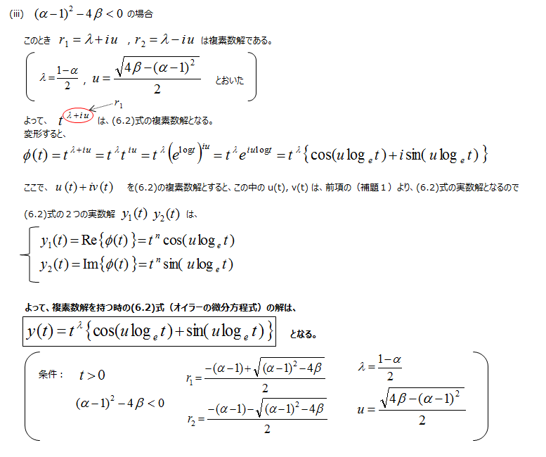 twitter_ _6-3_170325