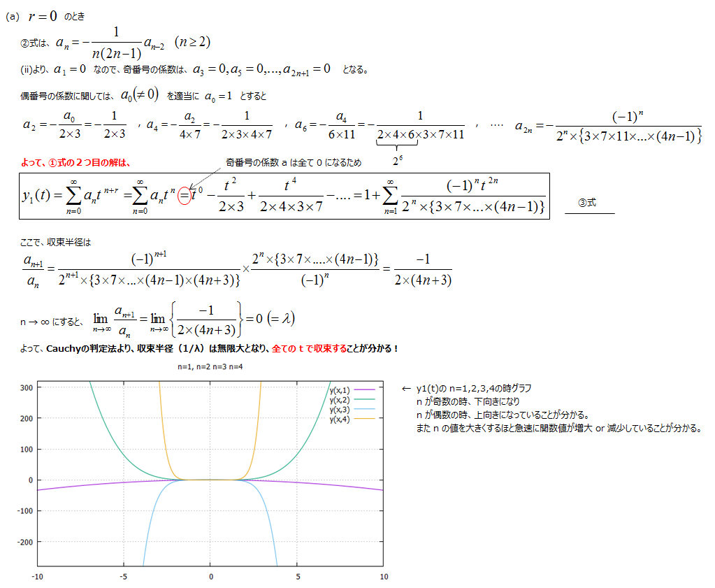 twitter_ _6-13_170326