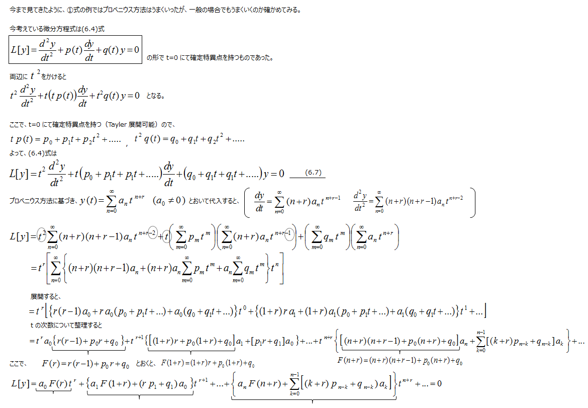 twitter_ _6-15_170327