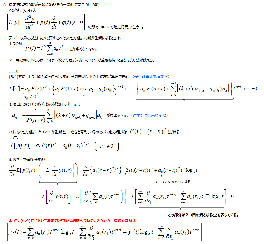 twitter_ _6-19_170328