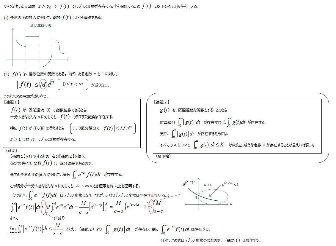 twitter_ _7-2_170330