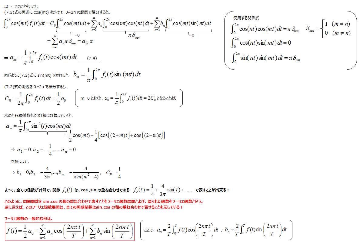 twitter_ _7-7_170401