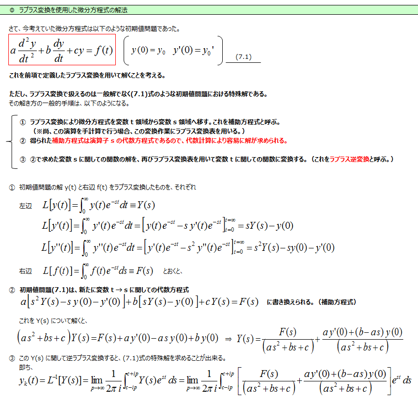 twitter_ _7-4_170330