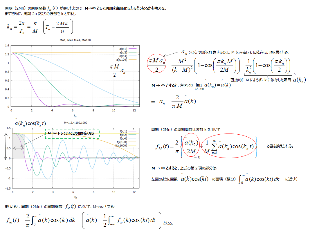 twitter_ _7-9_170402