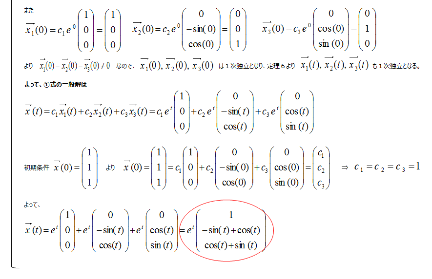 twitter_ _10-7_170407