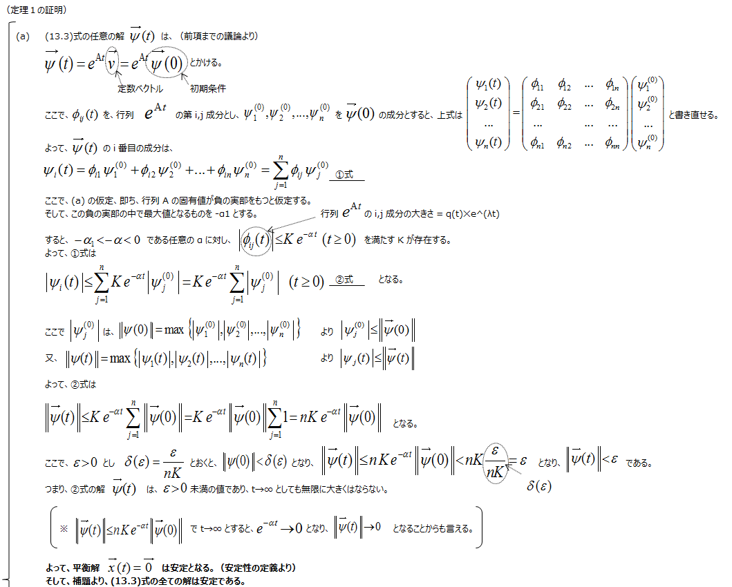 twitter_ _12-4_170423