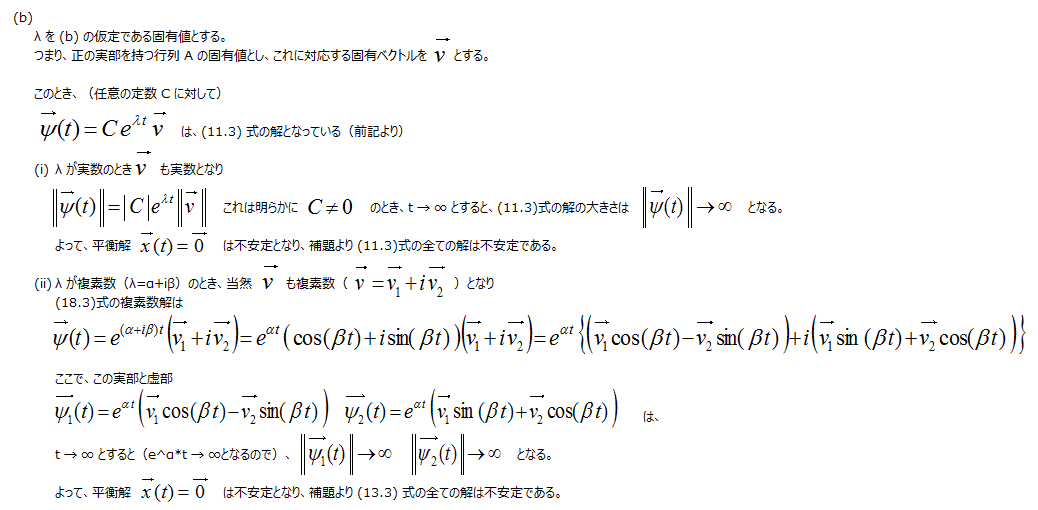 twitter_ _12-5_170423