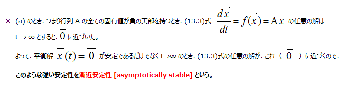 twitter_ _12-7_170423