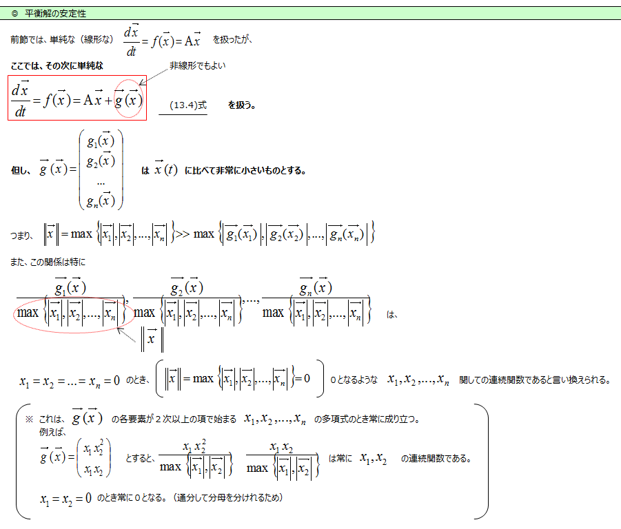 twitter_ _13-1_170425