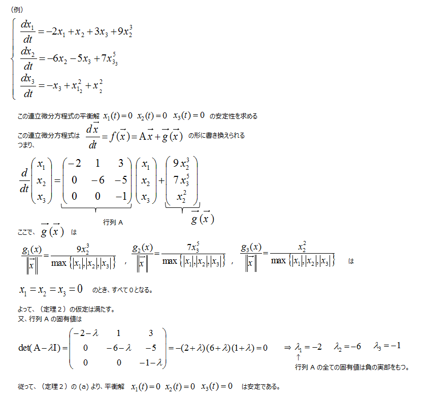 twitter_ _13-3_170426