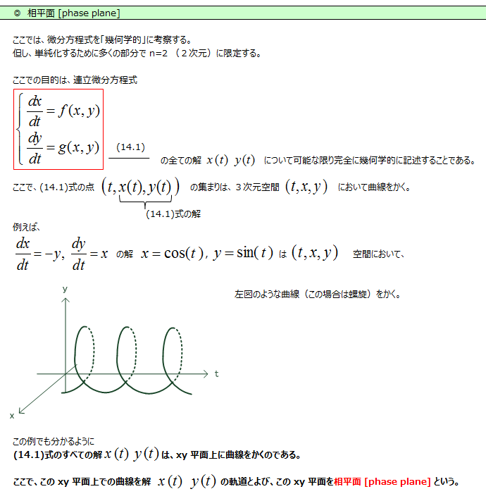 twitter_ _15-1_170428