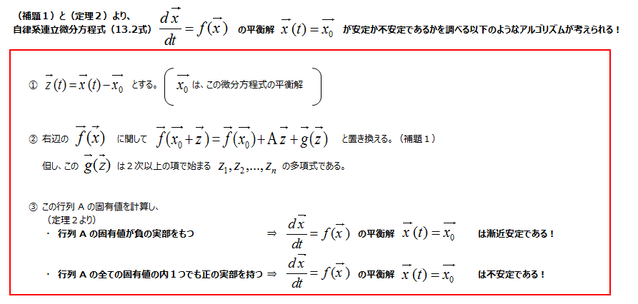 twitter_ _14-3_170427