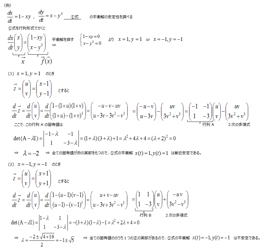 twitter_ _14-4_170427