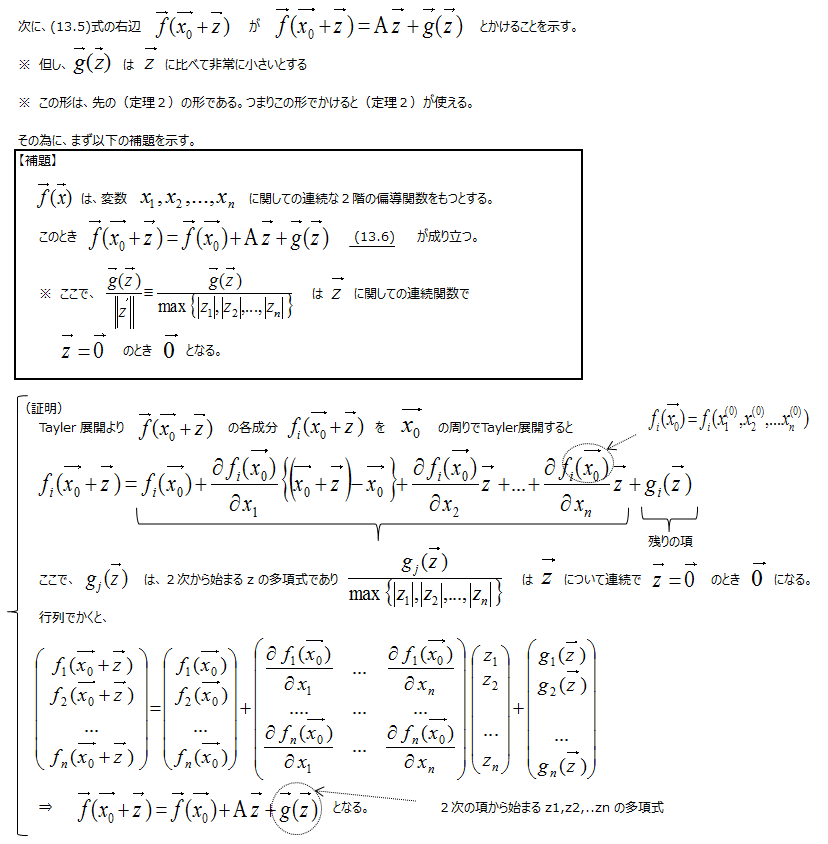 twitter_ _14-2_170427