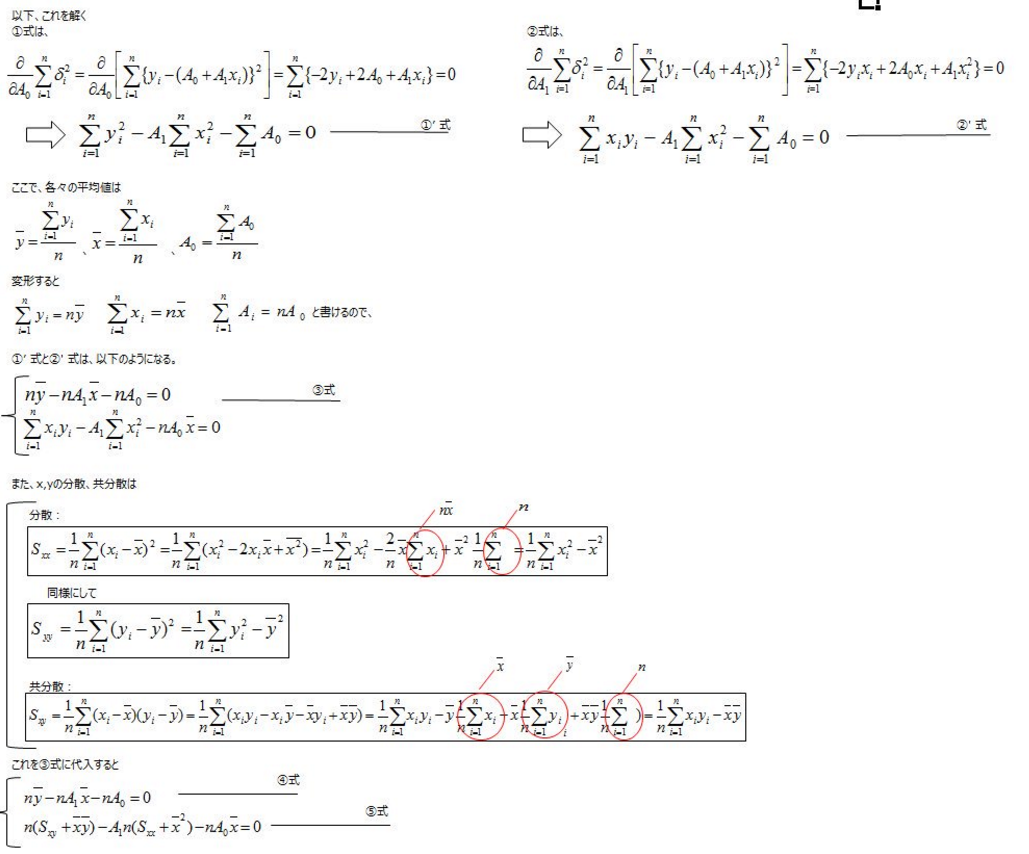 twitter_ _ _1-2_170815