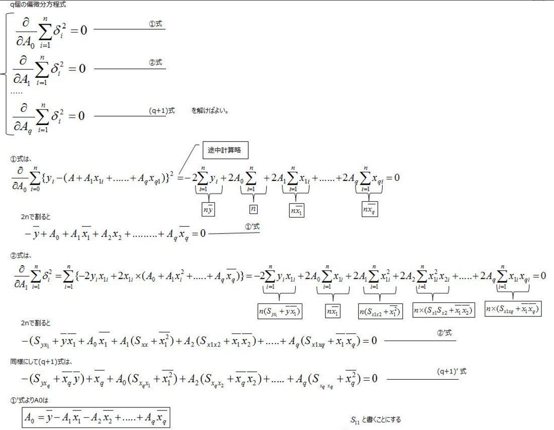 twitter_ _ _1-2_170815