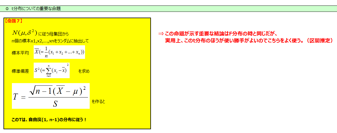 twitter_ _t _1-2_170815