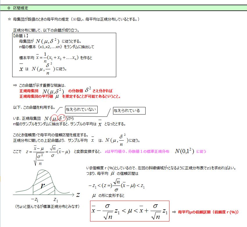 twitter_ _ _1-1_170815