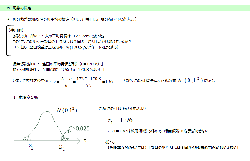 twitter_ _ _1-2_170815