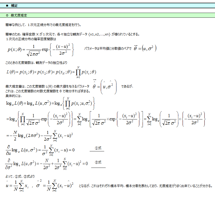 twitter_ _ _11-7 _170701