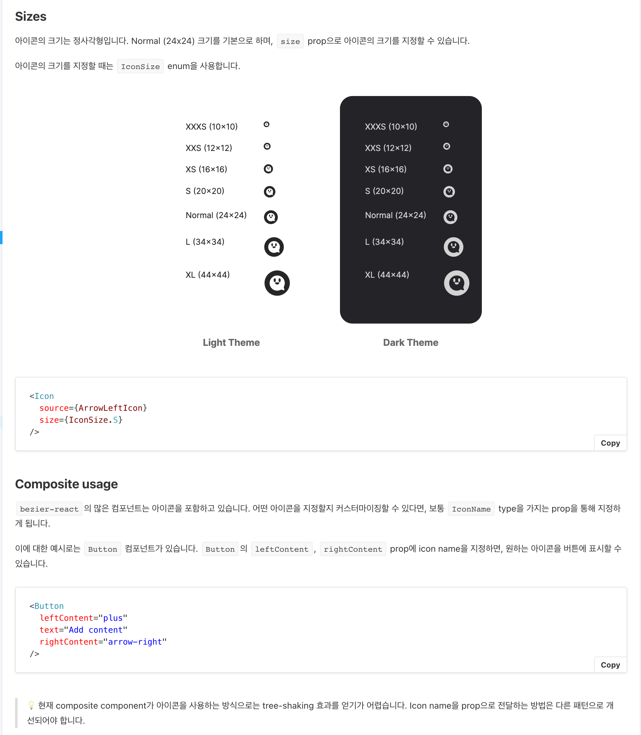 스크린샷 2022-07-28 오후 5 38 50