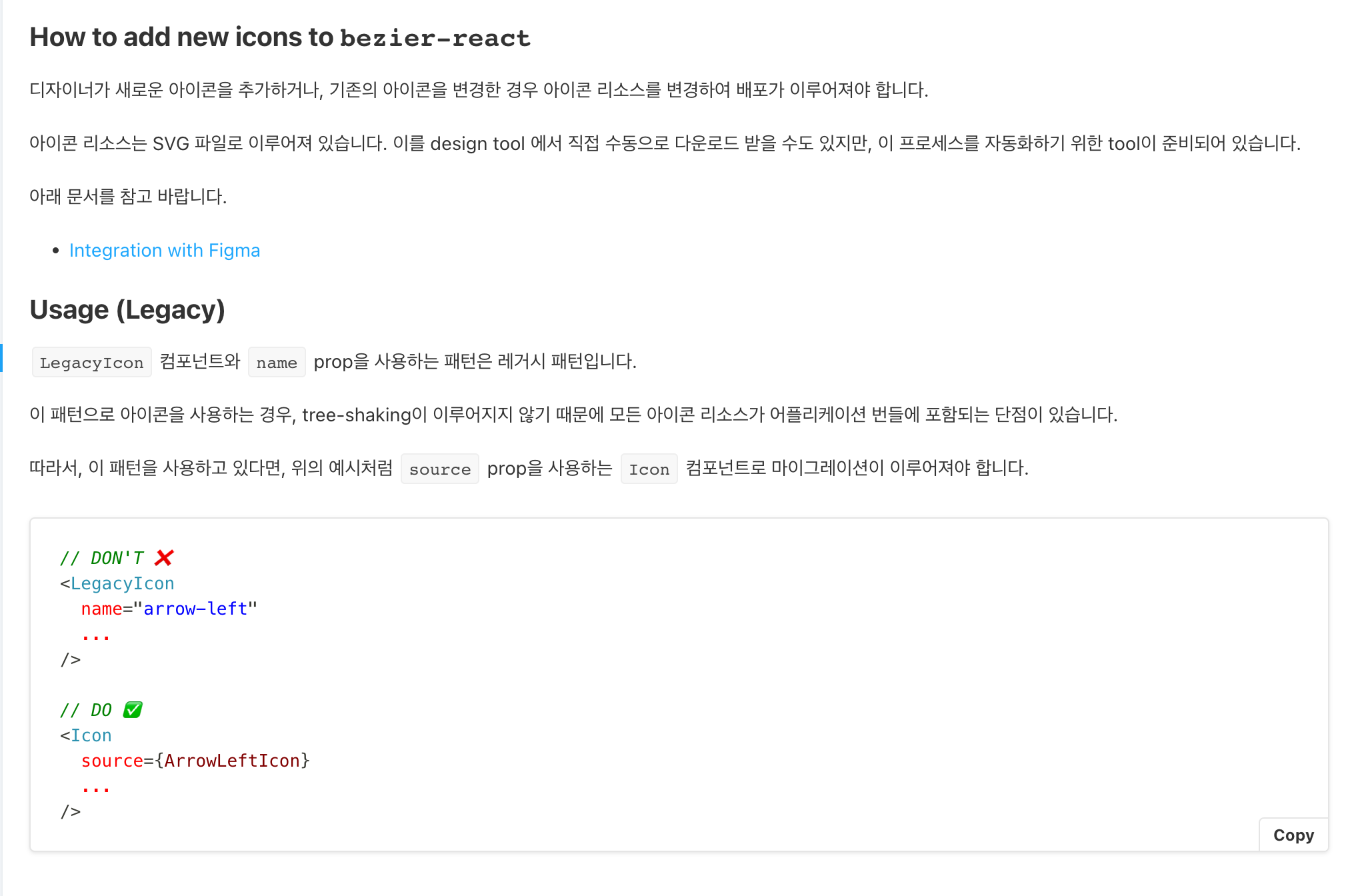 스크린샷 2022-07-28 오후 5 38 57