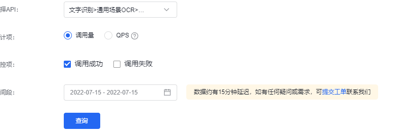 最近时不时弹错 · Issue #239 · xulihang/ImageTrans-docs · GitHub