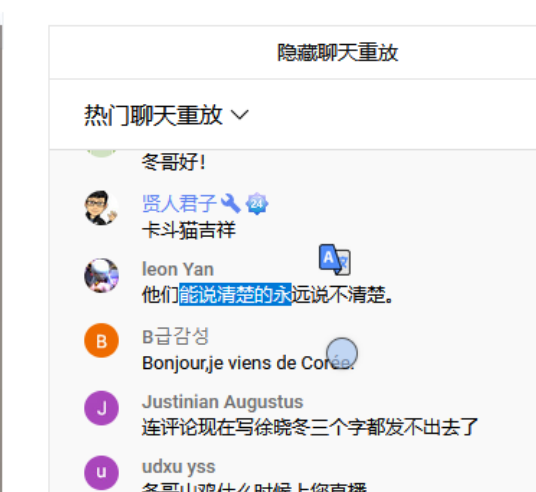 你好，反馈一个Bug！希望能够修复！ · Issue #115 · chunibyocola/sc-translator-crx · GitHub